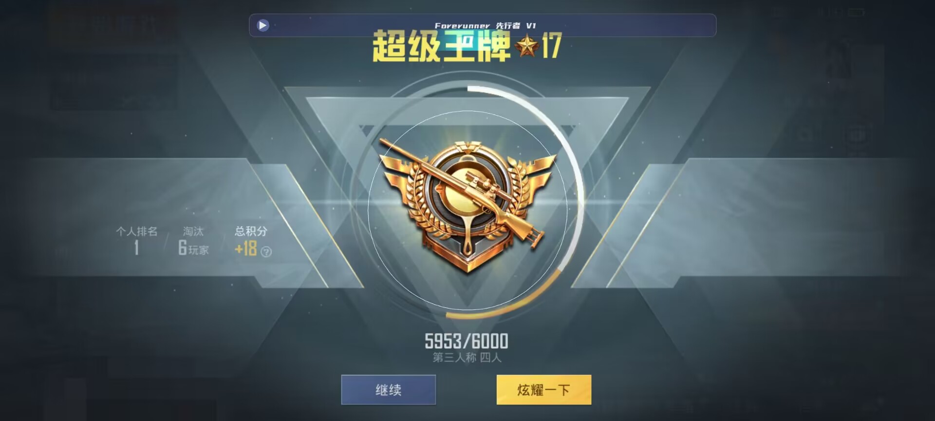和平精英鸡腿辅助自瞄 - ��ƽ��Ӣ����ҿ����辅助预览图
